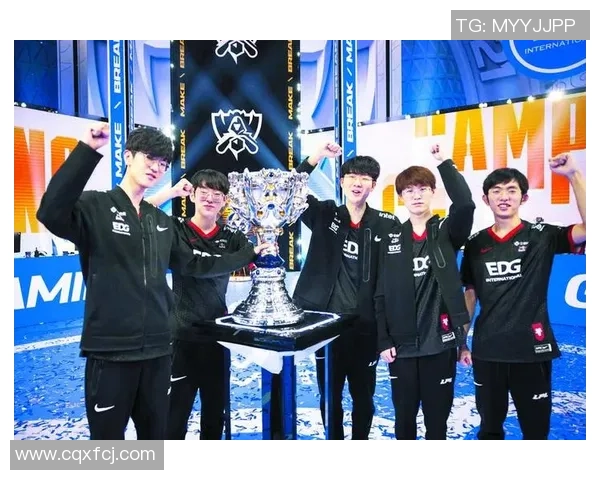 EDG战队的辉煌崛起与挑战历程全景回顾